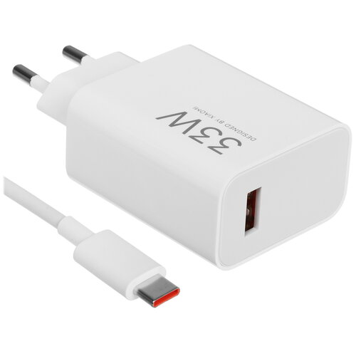 Сетевое зарядное устройство Xiaomi 33W Charging Combo белый