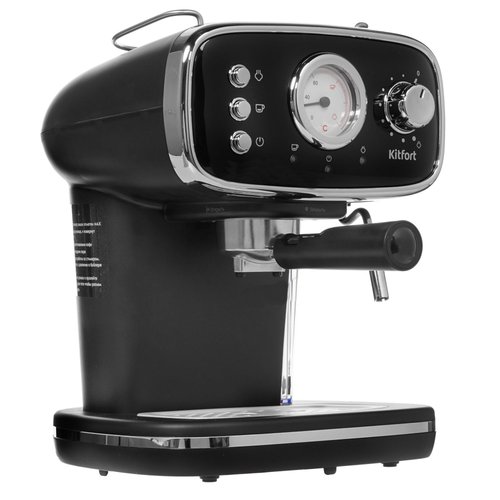 Кофеварка рожковая Kitfort KT-736 черный