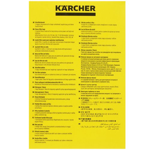 Фильтр-мешки Karcher 2.863-314.0