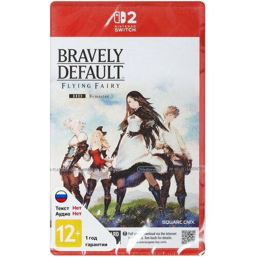 Игра Bravely Default: Flying Fairy HD Remaster (Switch)