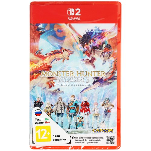 Игра Monster Hunter Stories 3 Twisted Reflection (Switch)