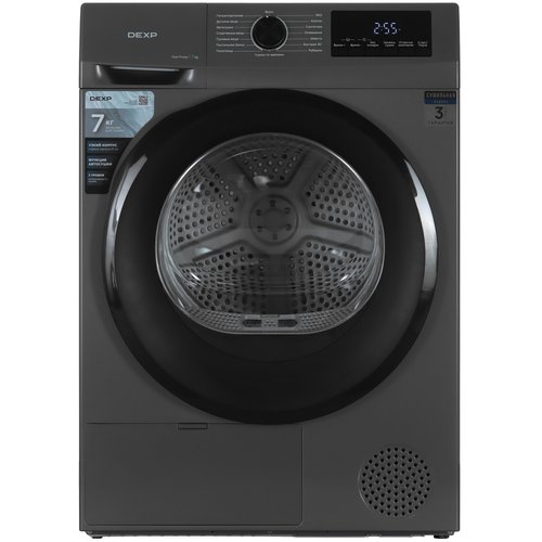 Dryer DEXP DM-7A1H gray