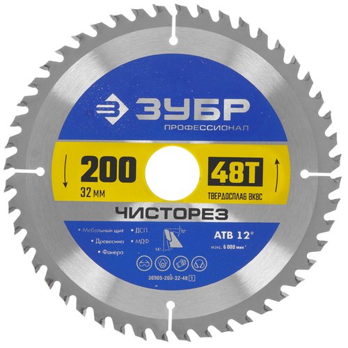 Диск пильный Зубр ЧИСТОРЕЗ 36905-200-32-48_z01