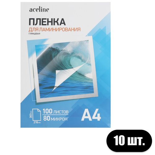 Пленка Aceline Laminating Film