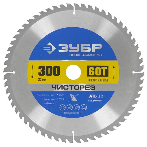 Диск пильный ЗУБР ЧИСТОРЕЗ 36905-300-32-60_z01
