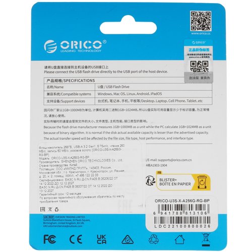 Купить Память USB Flash 256 ГБ ORICO U3S-X [ORICO-U3S-X-A256G-RG-BP] в ...