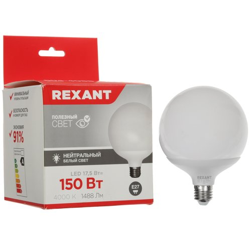 Лампа светодиодная Rexant Шар А120 17.5Вт 1488Лм E27 4000K