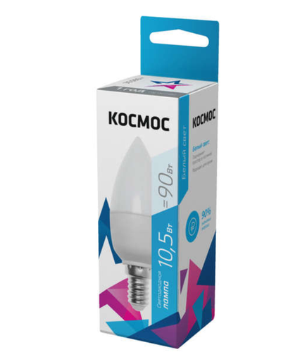 Комплект светодиодных ламп Космос LkecLED10.5wCNE1445