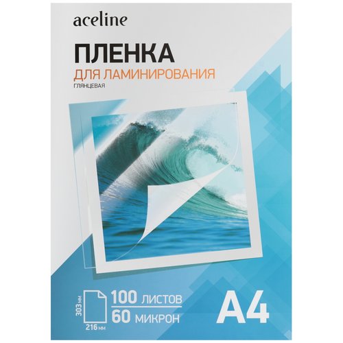 Пленка Aceline Laminating Film