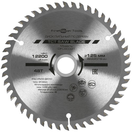 Saw blade FinePower DFCS0321
