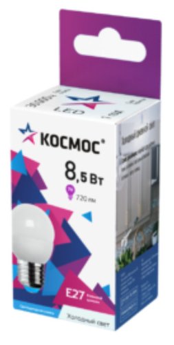 Лампа светодиодная Космос LkecLED8.5WGL45E2765