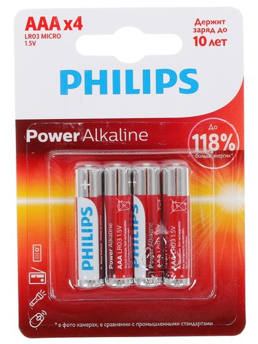 Батарейка Philips Power AAA (LR03/FR03)