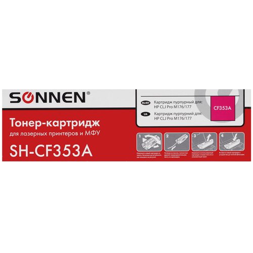 Картридж лазерный SONNEN SH-CF353A пурпурный, с чипом