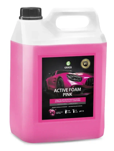 Автошампунь для бесконтактной мойки GRASS Active Foam Pink