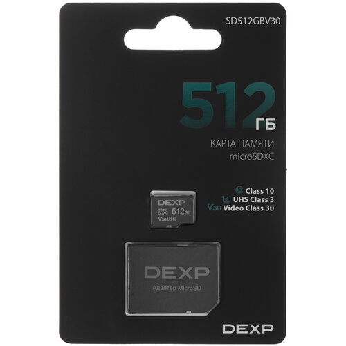 Карта памяти DEXP microSDXC 512 ГБ