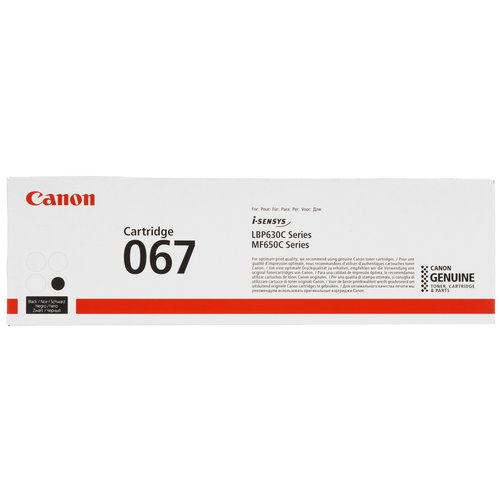 Картридж лазерный Canon 067 Bk черный, с чипом