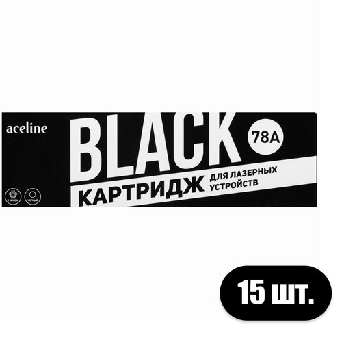 Картридж лазерный Aceline NS-CE278A черный, с чипом