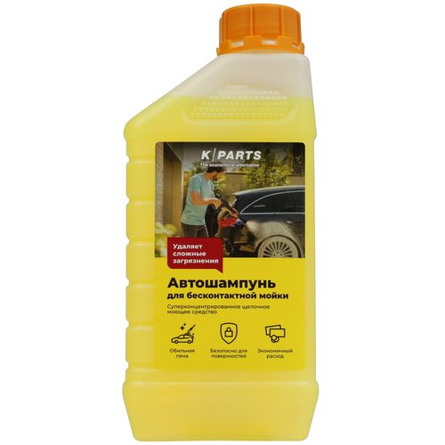 Автошампунь для бесконтактной мойки Karcher K-Parts Soft 9.605-610.0