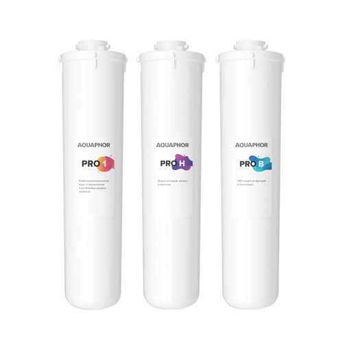 Комплект картриджей Аквафор ECO H Pro