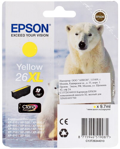 Картридж Epson T2634 XL желтый