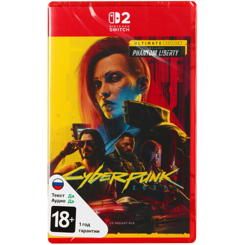 Игра Cyberpunk 2077 - Ultimate Edition (Switch)