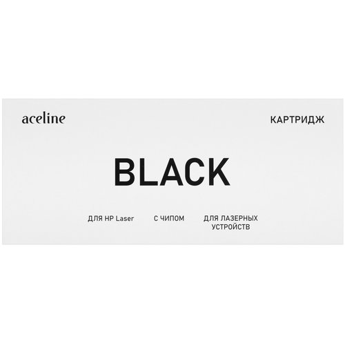 Kartrij lazerli Aceline AN-W1106A qora