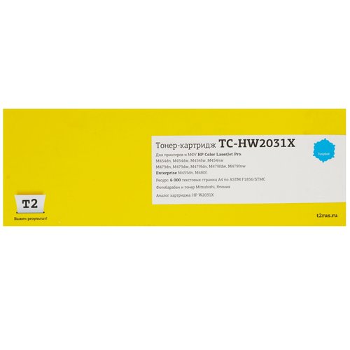Картридж лазерный T2 TC-HW2031X голубой, с чипом