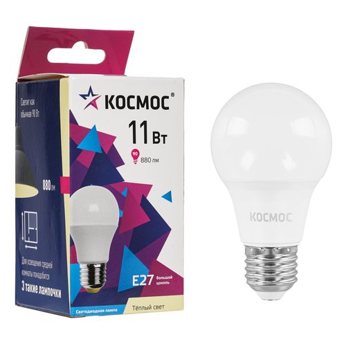 Лампа светодиодная Космос LkecLED11wA60E2730