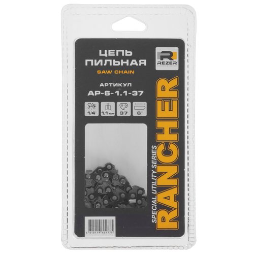 Пильная цепь Rezer Rancher AP-6-1.1-37
