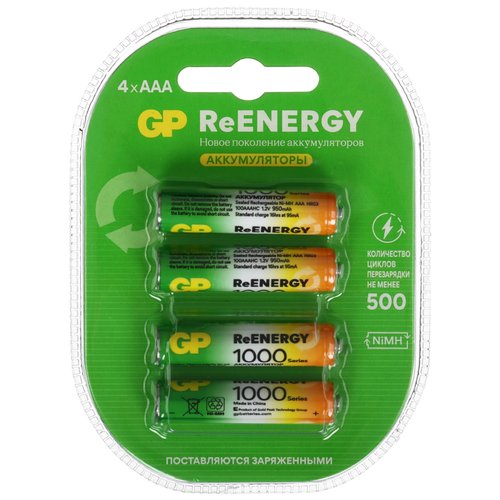 Аккумулятор GP 100AAAHC-2DECRC4 950 мА*ч