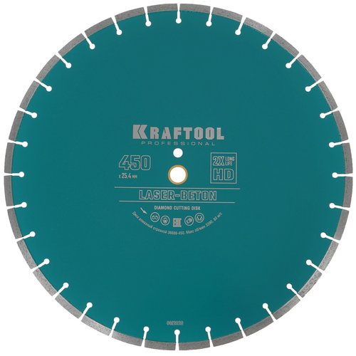 Диск алмазный KRAFTOOL LASER-BETON 450 мм