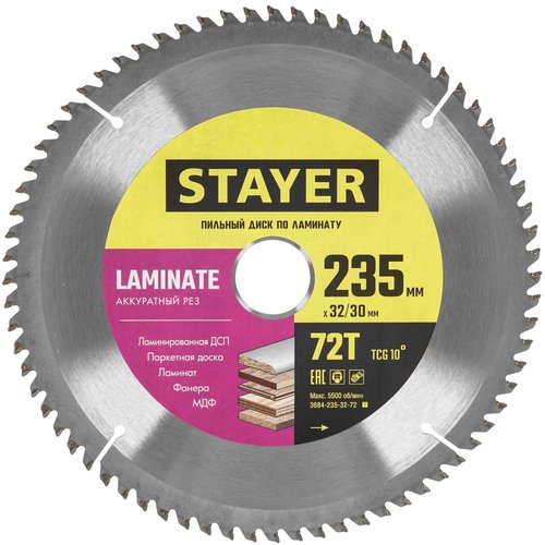 Диск пильный STAYER 3684-235-32-72_z01