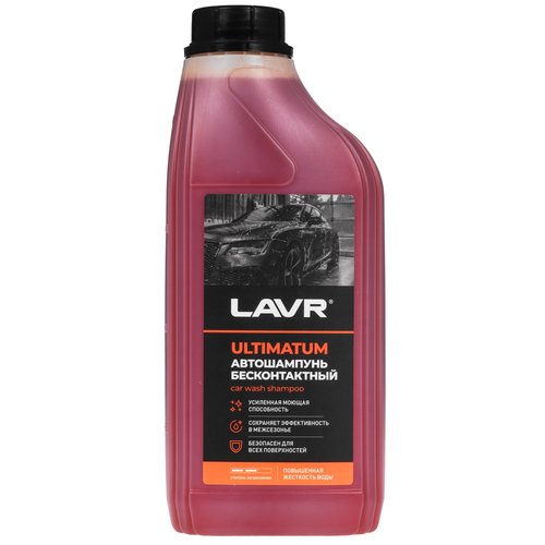 Автошампунь для бесконтактной мойки LAVR Ln2326