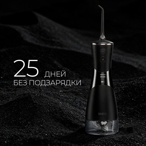 Ирригатор Sheo Voss Black Sand AIR-810P