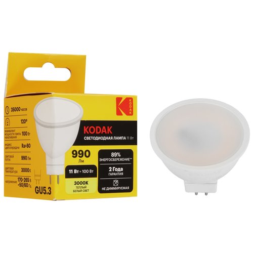 Лампа светодиодная Kodak LED MR16-11W-830-GU5.3