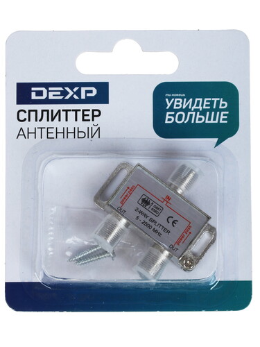 Антенныесплиттеры