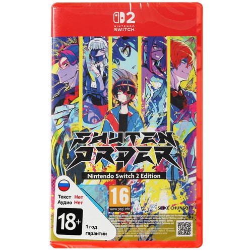 Игра Shuten Order (Switch)
