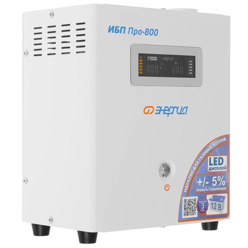 ИБП Энергия Pro-800