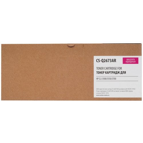Картридж лазерный Cactus CS-Q2673AR пурпурный