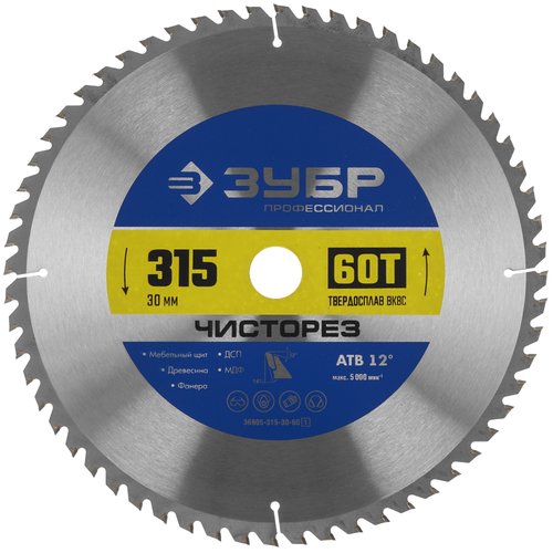 Диск пильный ЗУБР ЧИСТОРЕЗ 36905-315-30-60_z01