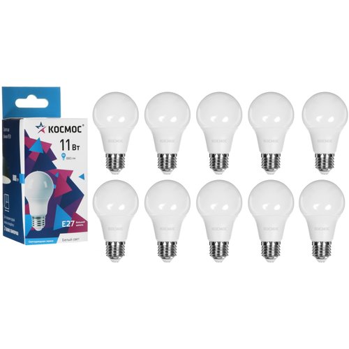 Комплект светодиодных ламп Космос  LED11wA60E2745_10