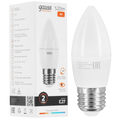 Лампа светодиодная Gauss Elementary Свеча 8W 520lm 3000K Е27 LED 1/10/100