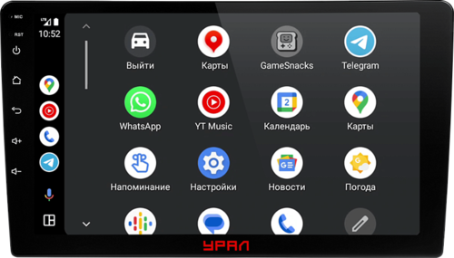 Автопроигрыватель Ural УРАЛ АМС ШТОРМ 91