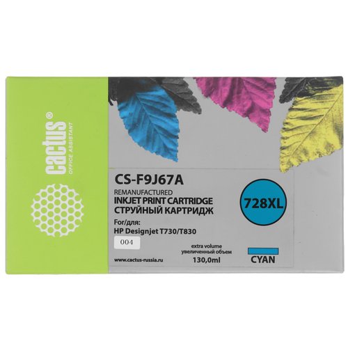 Картридж Cactus CS-F9J67A голубой