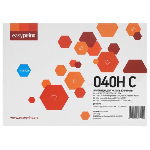Картридж лазерный EasyPrint LC-040H C голубой, с чипом
