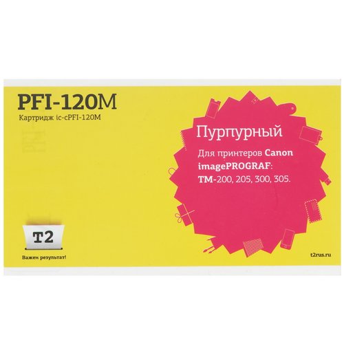 Картридж T2 IC-CPFI-120M пурпурный