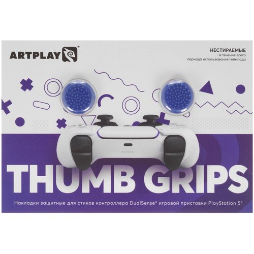 Накладки Artplays Thumb Grips ART35 синий
