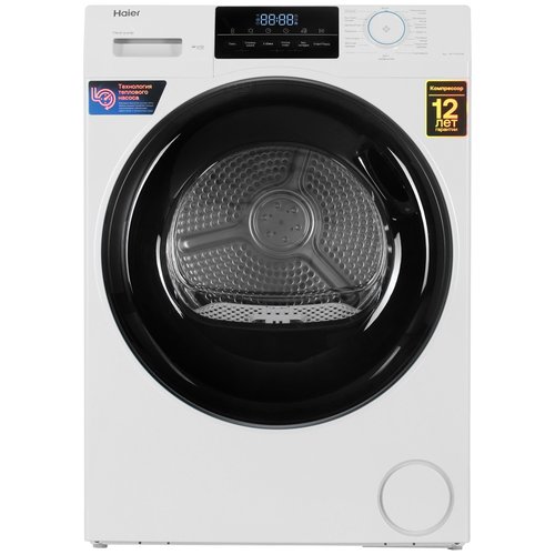 Сушильная машина Haier HD70-A929E белый