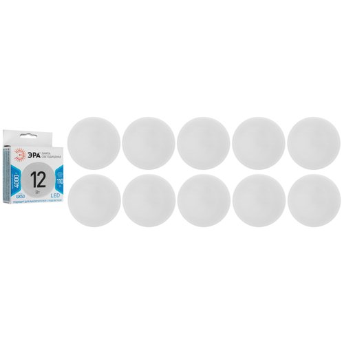 Комплект светодиодных ламп ЭРА LED GX-12w-840-GX53