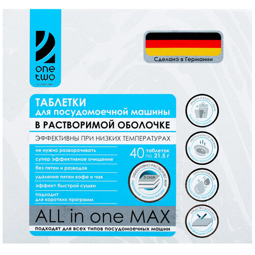 Средство для ПММ OneTwo O1DT010